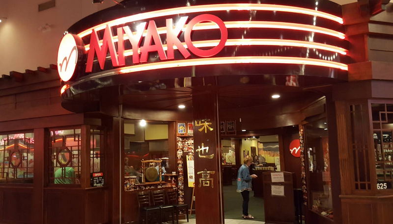 Dick Clarks American Bandstand Grill - Now Miyako (newer photo)